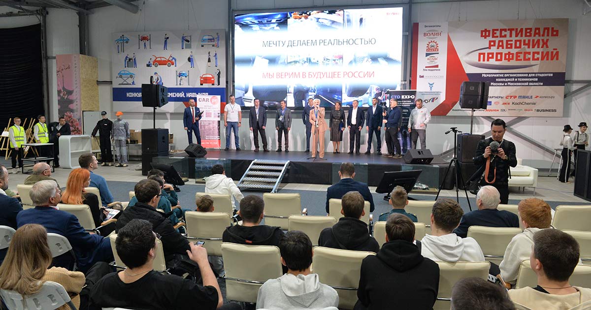 В ТЦ «ВОЛИН» прошёл «Фестиваль рабочих профессий в автомобилестроении — 2023»